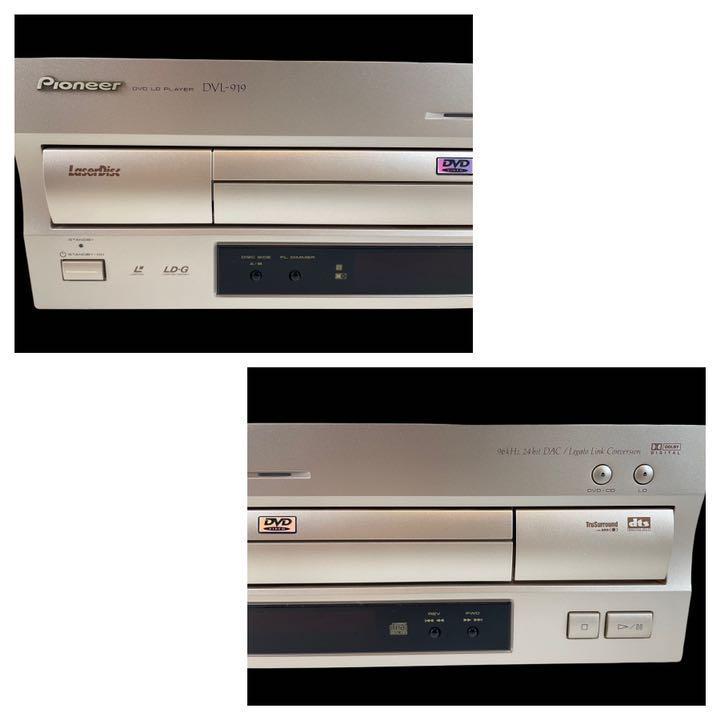 【完動品】Pioneer DVL-919 Pioneer DVL-919 Player at sold DVL-9