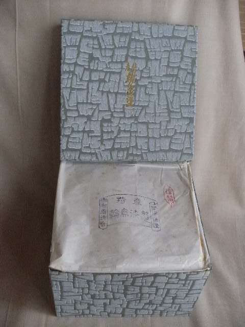 時代物　輪島　塗沈朱牡丹　二段重箱×2セット 輪島塗 牡丹沈朱 二段重箱 輪島塗 沈朱 牡丹彫 | ⁄ 重箱、輪島塗