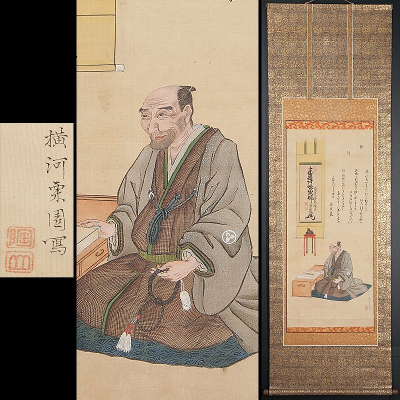 委細不明の値段と価格推移は 85件の売買情報を集計した委細不明の価格や価値の推移データを公開