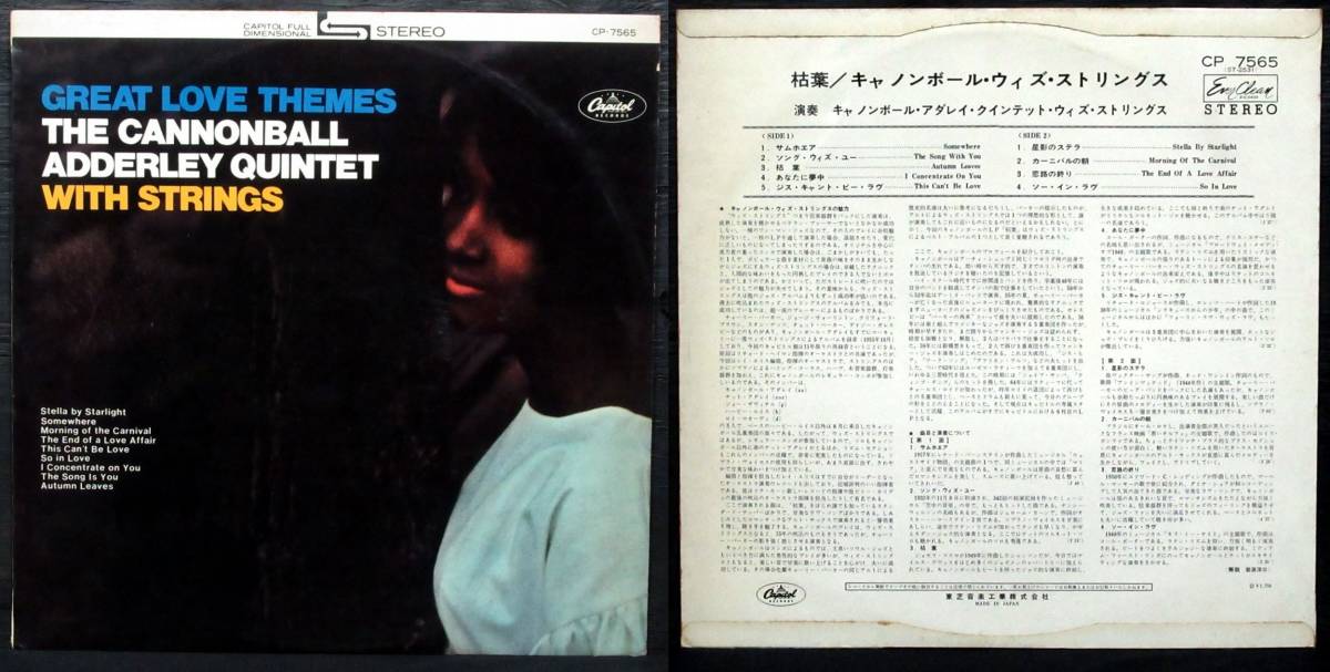 ジャズ LPレコード・赤盤 4タイトル 』(ジャズ一般)｜売買された