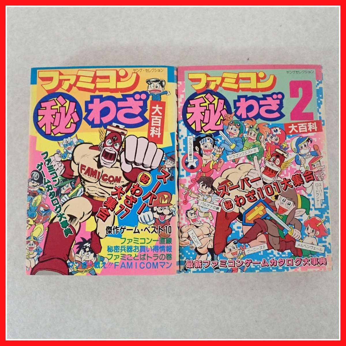 杉森建の仕事 KEN SUGIMORI WORKS 『クインティ』から『ジェリーボーイ