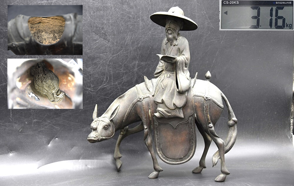 DQ891 【平安 金栄堂造】宣徳銅 鶴文 道安形火鉢 高23.9cm 重4.2kg 共