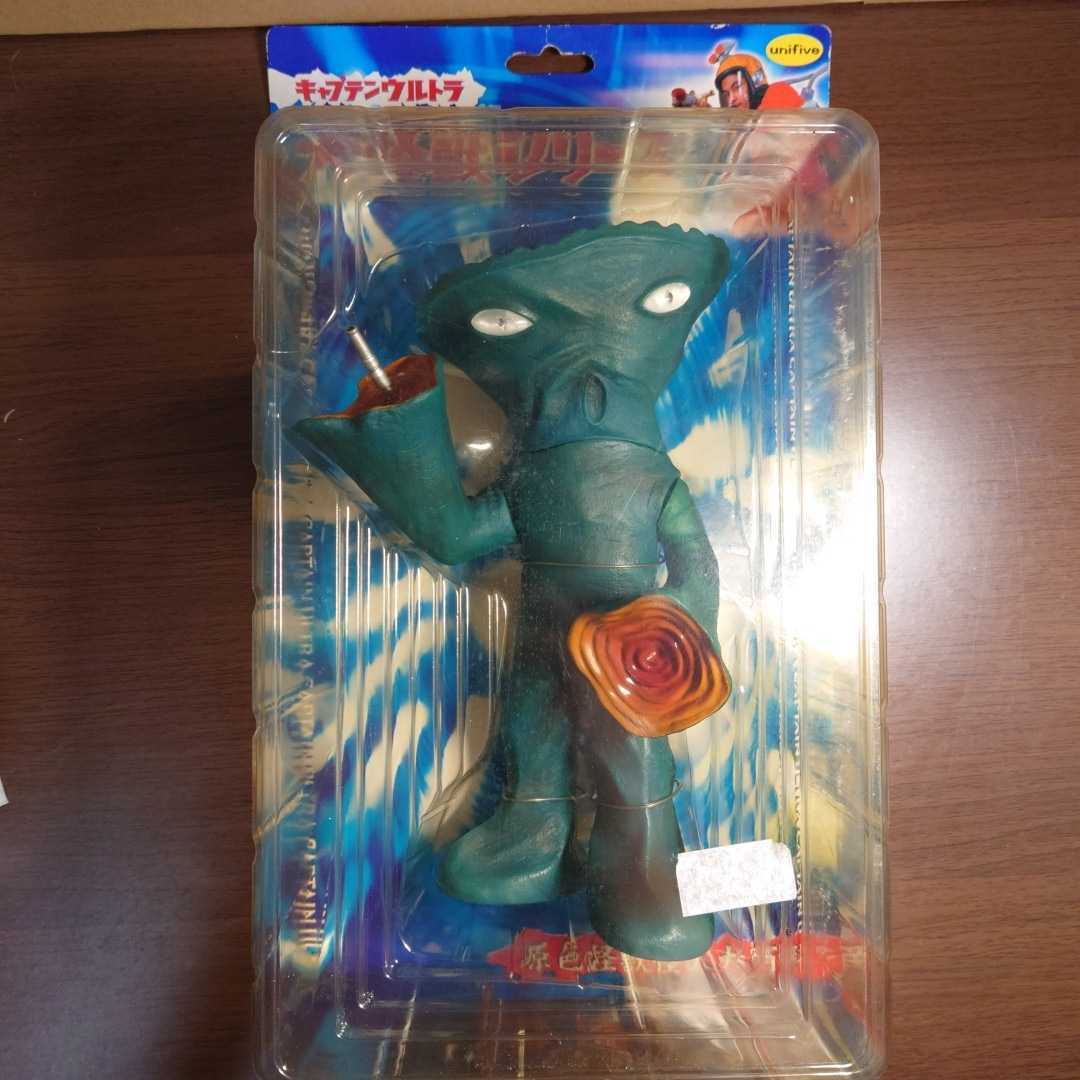 A11 バンプレスト 大怪獣シリーズ バンデル星人 キャプテンウルトラ 