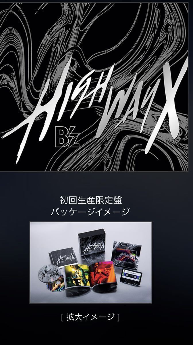 Highway ⁄ B'z X - X Highway メルカリ B'z CD 初回生産限定