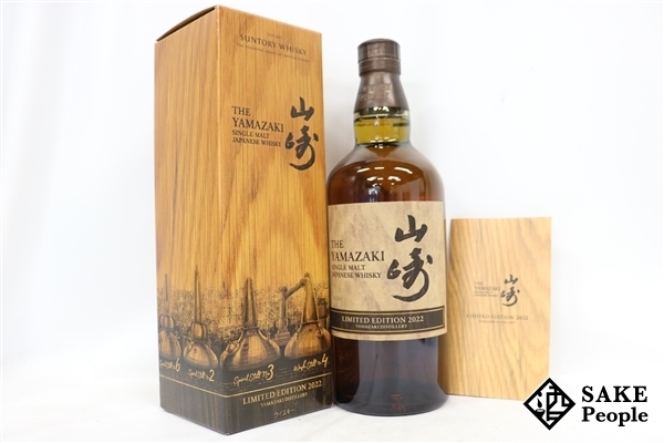 ◇注目! サントリー 山崎 2022 リミテッドエディション 700ml 箱 冊子