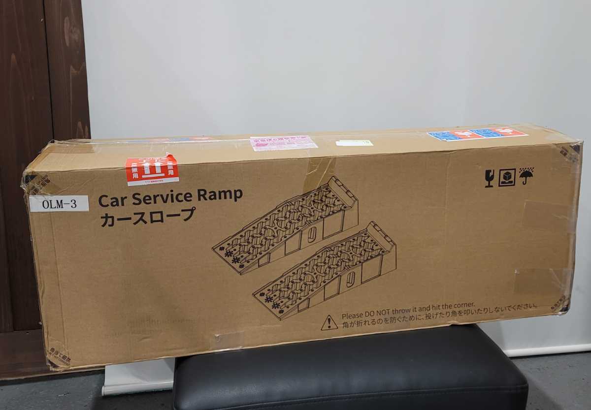 根付け S-573 OULEME カースロープ ハイリフト スロープ 車 タイヤスロープ