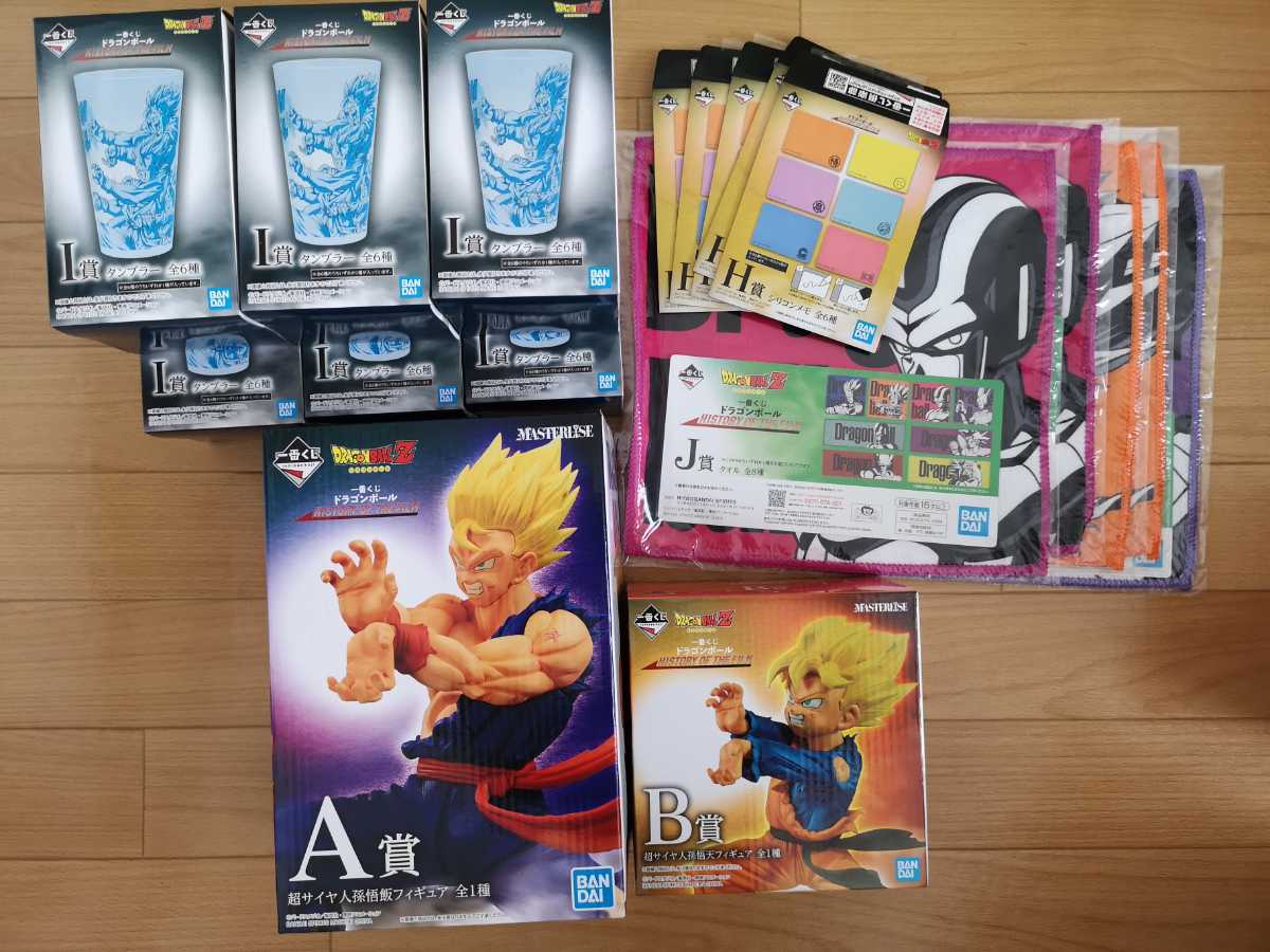 一番くじ ドラゴンボール HISTORY OF THE FILM A賞 超サイヤ人孫悟飯