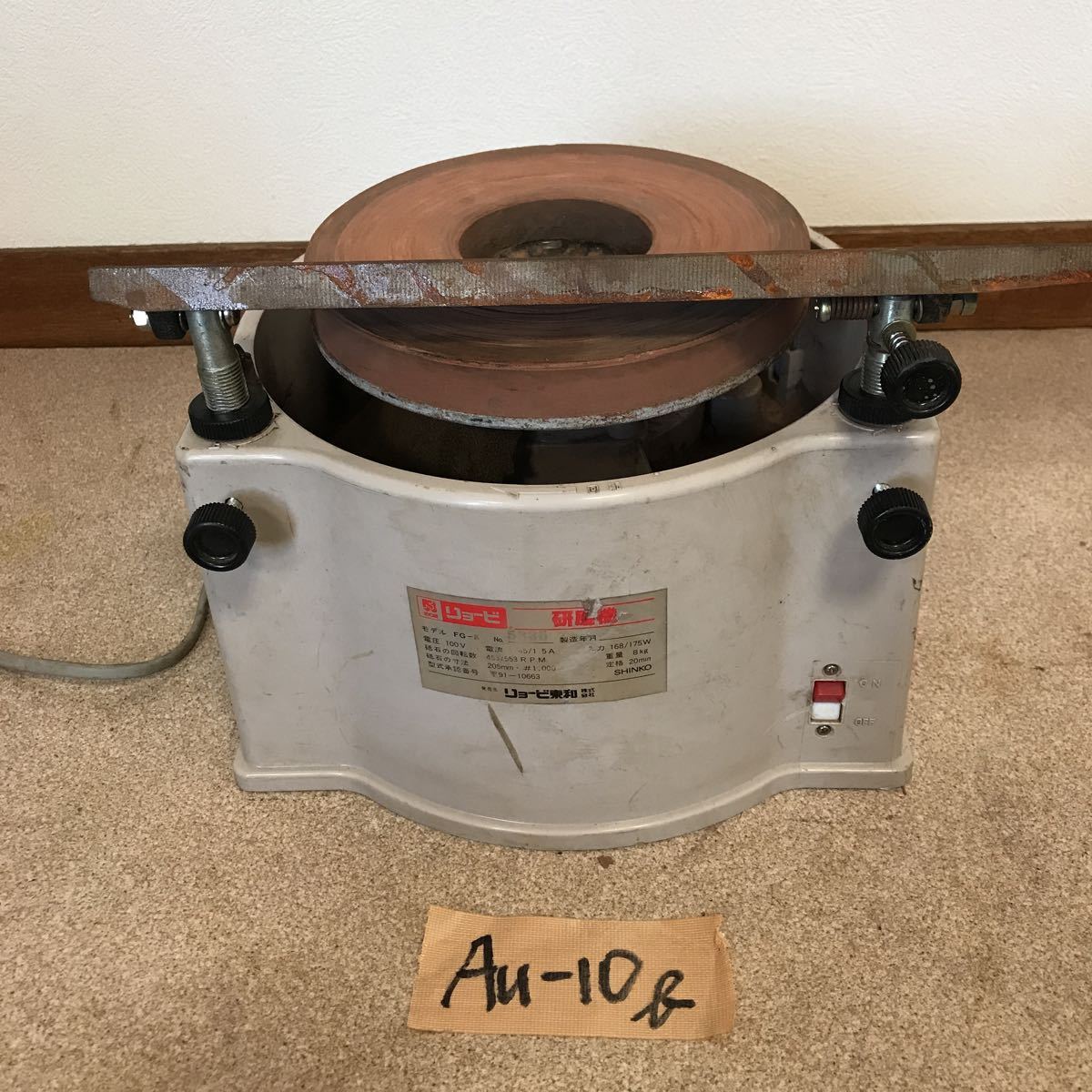 RYOBI リョービ 刃物 研磨機 FG-8 100V 中古品 RYOBI リョービ 刃物 研磨機 FG-8 100V 中古品