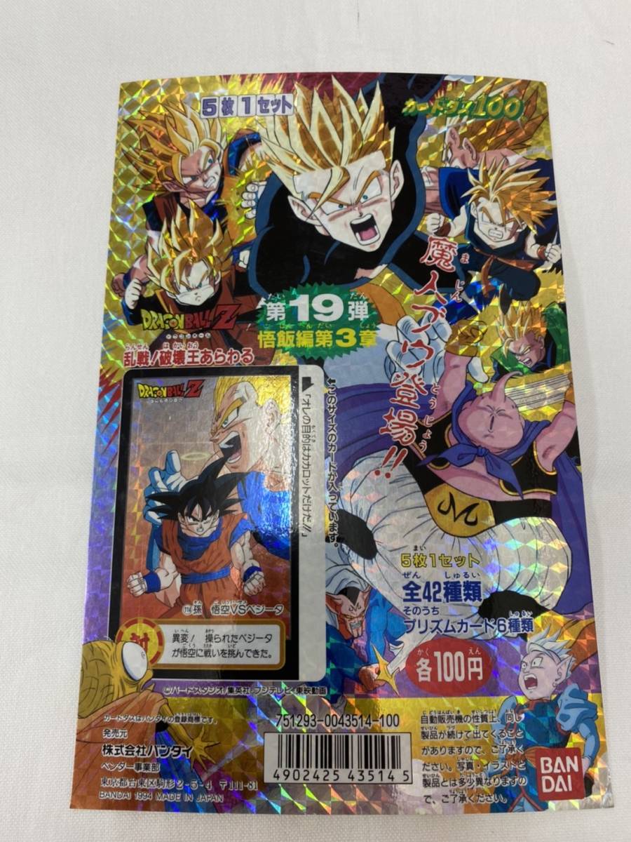 送料無料】カードダス100 台紙 ドラゴンボールZ 第19弾悟飯編第3章