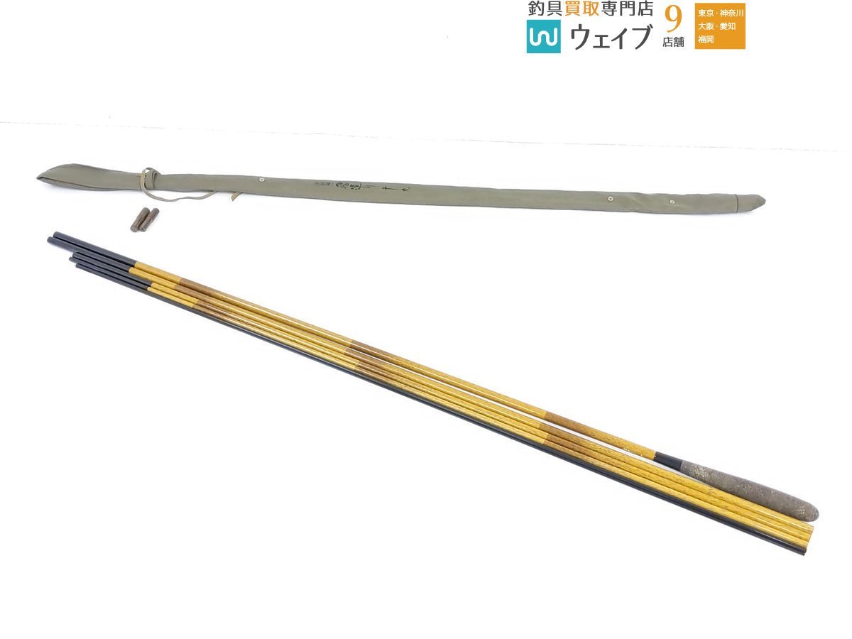 朱紋峰 シマノ 飛造り - Yahoo!オークション 19尺 ○シマノ 飛び造り 0 