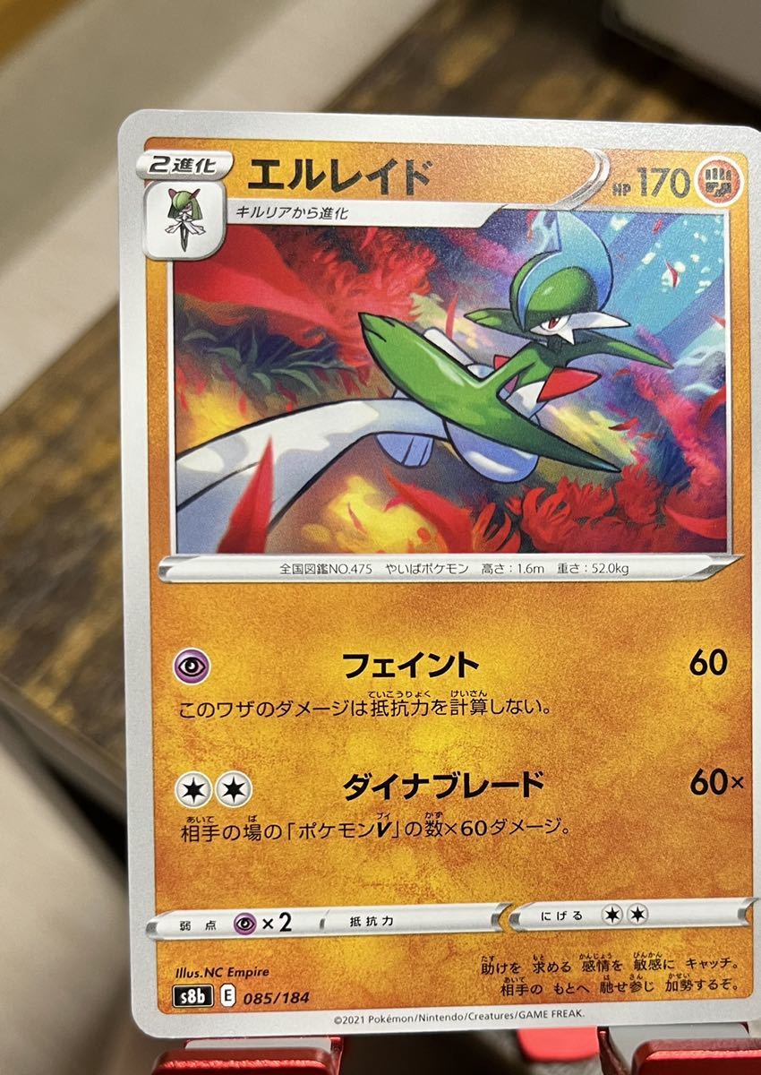 ポケモンカード ヒスイジュナイバーvstar V タイレーツ ナゲツケサル バサギリ ジーランス ヨーギラス エルレイド セット まとめ売り 売買されたオークション情報 Yahooの商品情報をアーカイブ公開 オークファン Aucfan Com