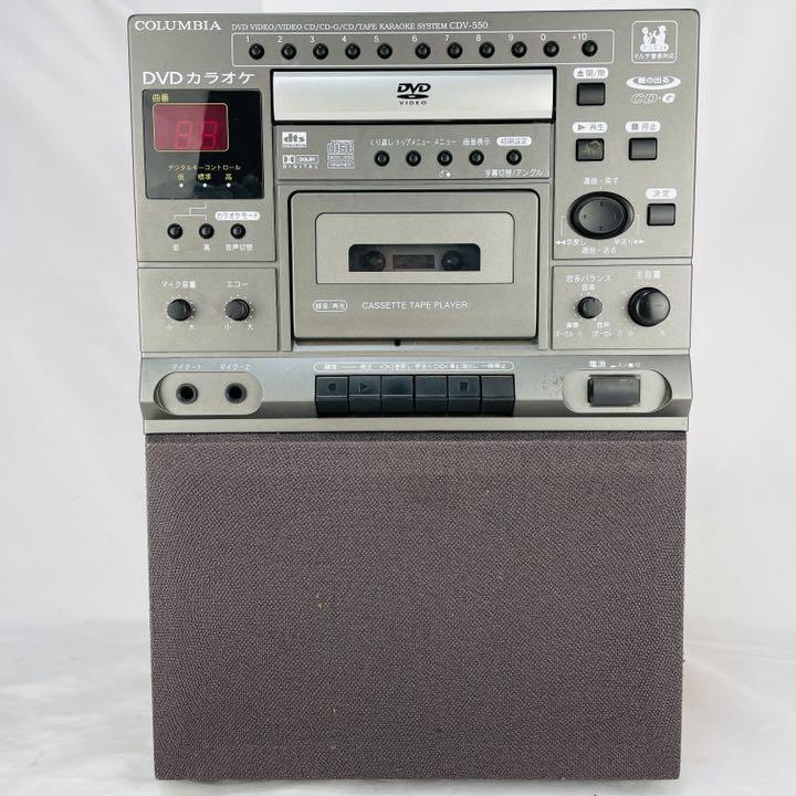 COLUMBIA CDV-550 DVD カセットテープ　カラオケ 現状品】 COLUMBIA 日本コロンビア CDV-550 DVDカラオケシステム