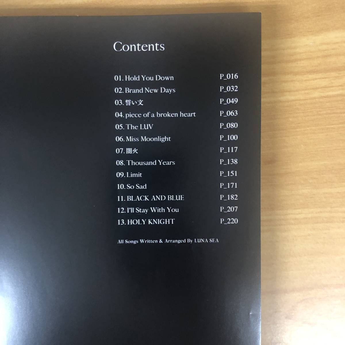 バンドスコア】LUNA SEA／LUV 楽譜 送料185円 ルナシー 【公式通販】