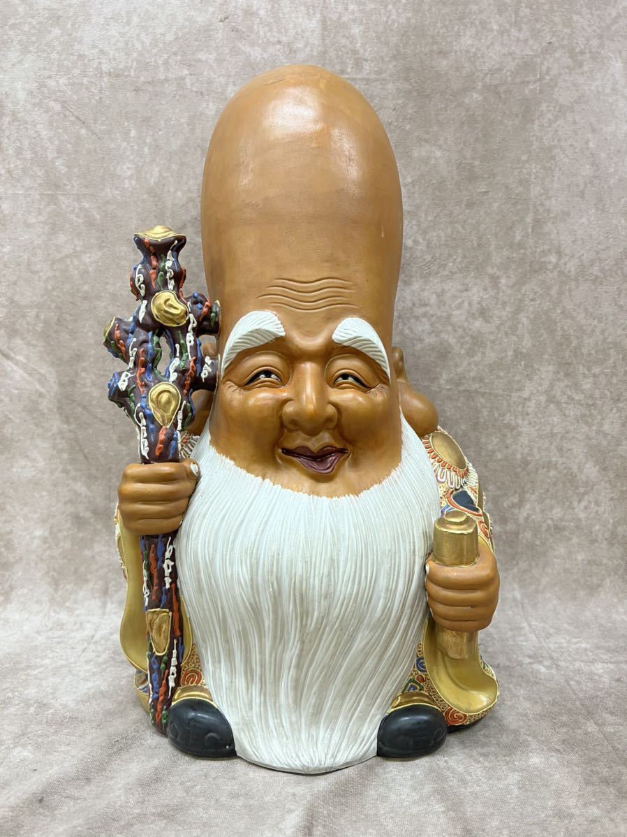 美術品・アンティーク・コレクション 【九谷焼 寿老人 置物】骨董