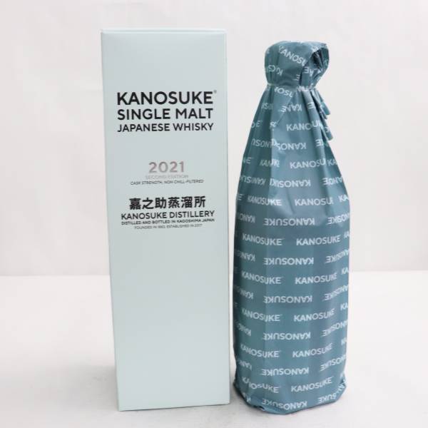 KANOSUKE（かのすけ）嘉之助蒸溜所 シングルモルトセカンド