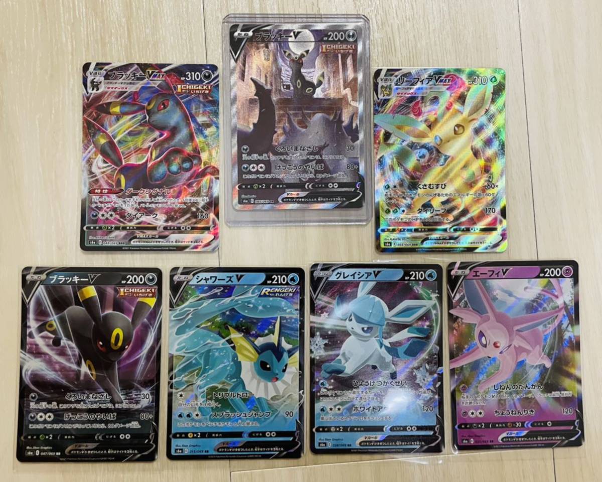 ブラッキーV 085⁄069 SR SA 3枚の通販 スペシャルアート 3枚セット