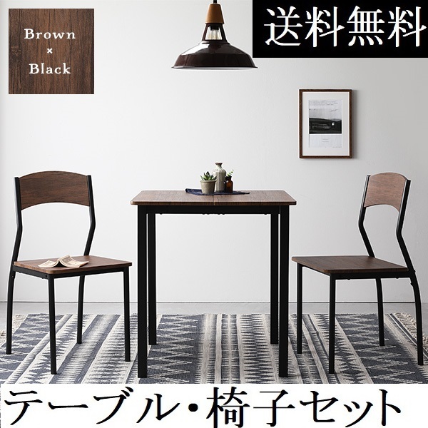 □P104□展示品□NOWHERE LIKE HOME/ノーウェアライクホーム□LEDA