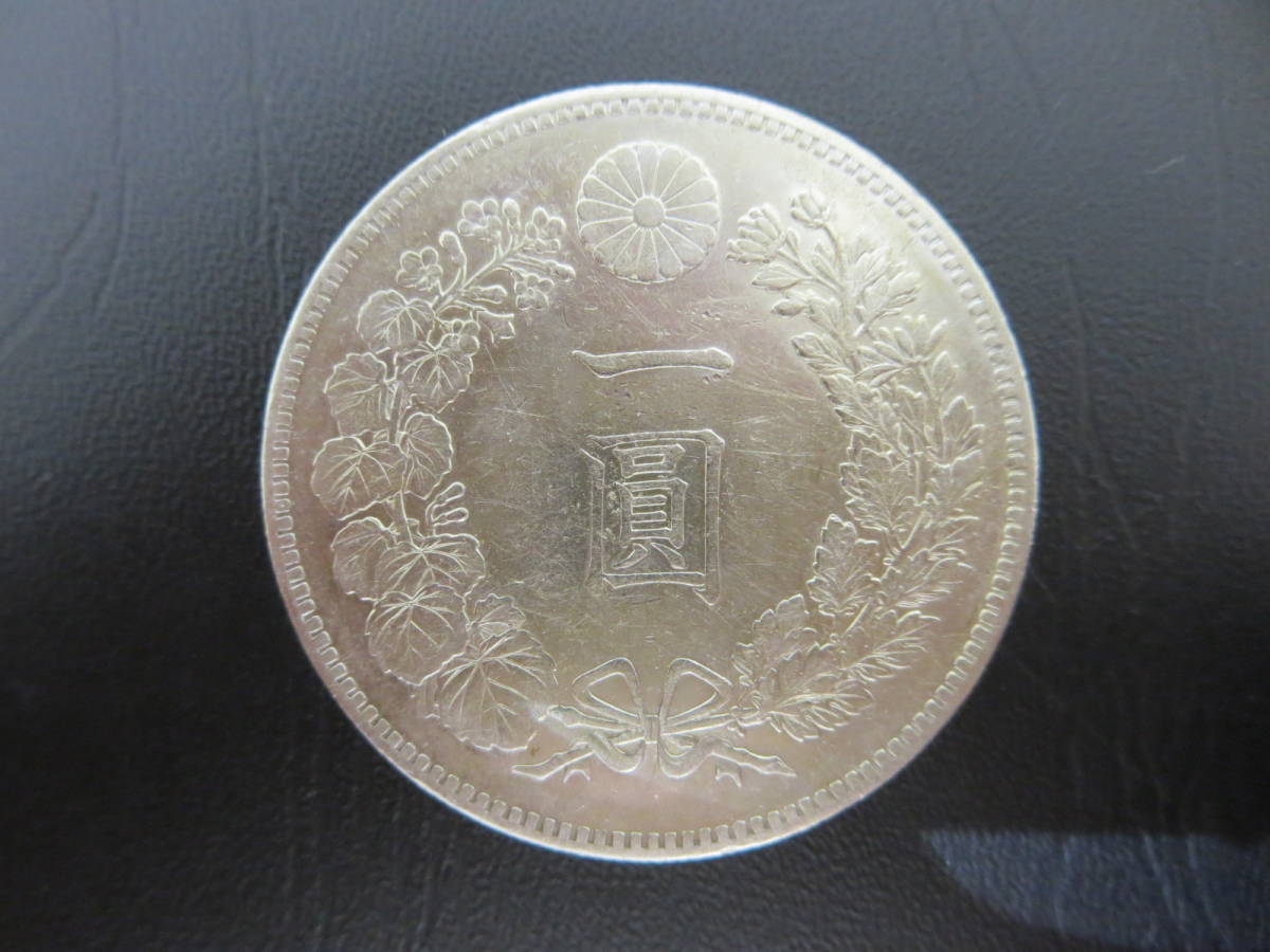 26611 古銭 新1円銀貨 明治22年/新一圓銀貨 明治二十二年 1枚 【公式通販】