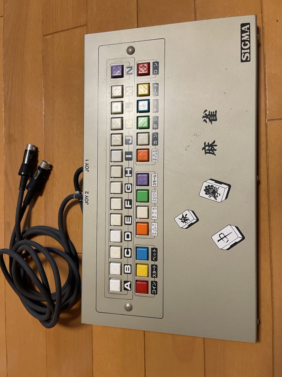 家基板”にUSB対応の簡易型コントロールボックスってどうよ。せっかく