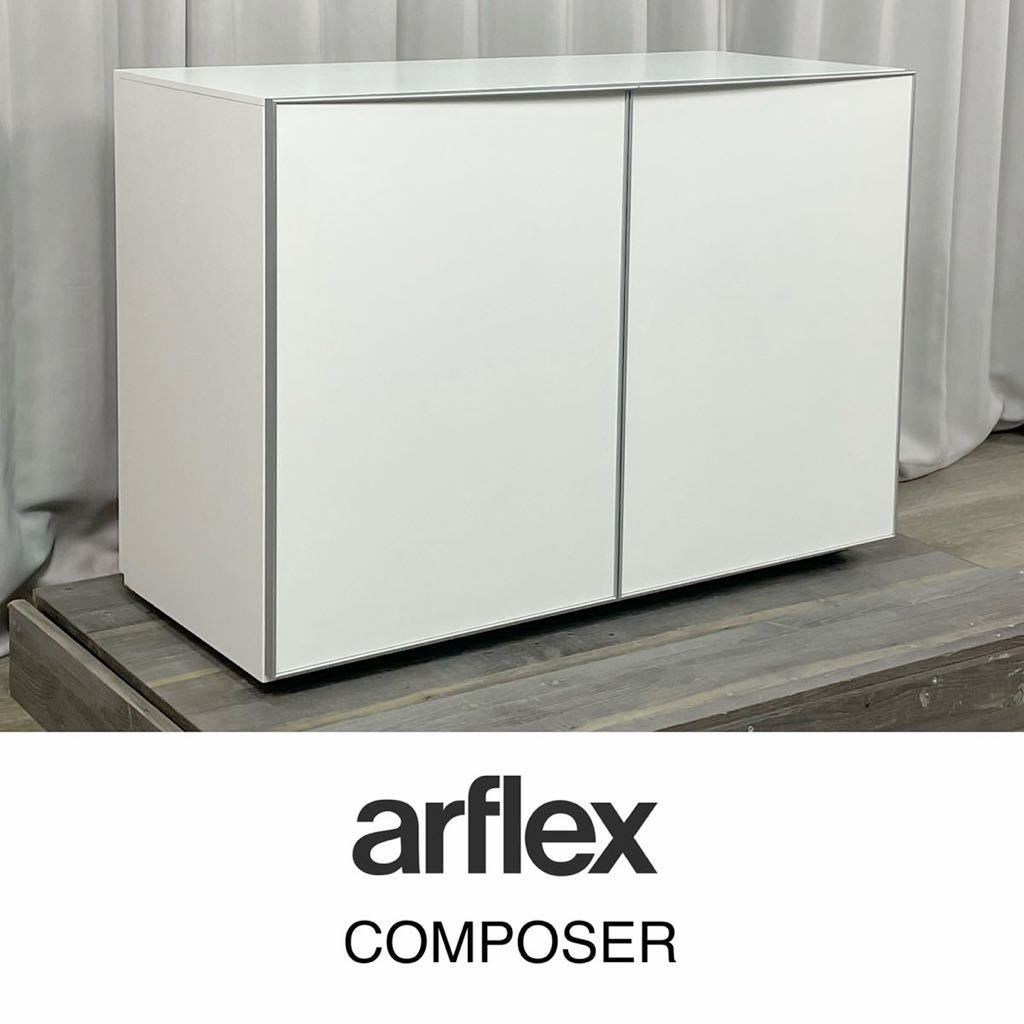 定番人気，定番 GC14 arflex COMPOSER キャビネット アルフレックス コンポーザー / 神奈川県秦野市(アルフレックス)｜売買されたオークション情報、yahooの商品情報をアーカイブ公開 - オークファン アルフレックス
