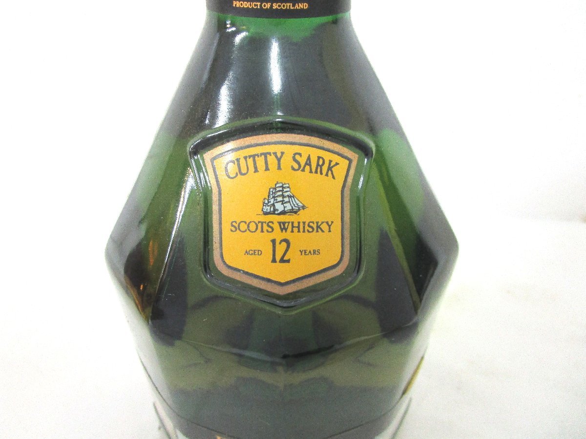 古酒 未開栓 2本セット CUTTY SARK カティサーク 12年 Emerald 