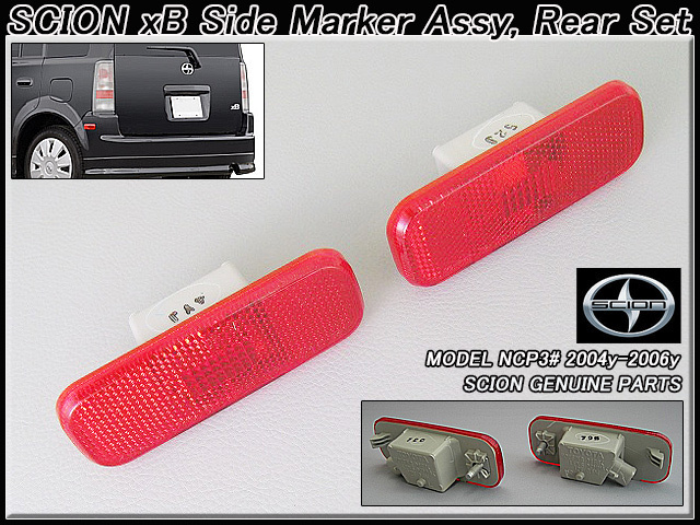 トヨタbB/SCION/NCP30サイオンxB純正USサイドマーカーAssyリア左右LED