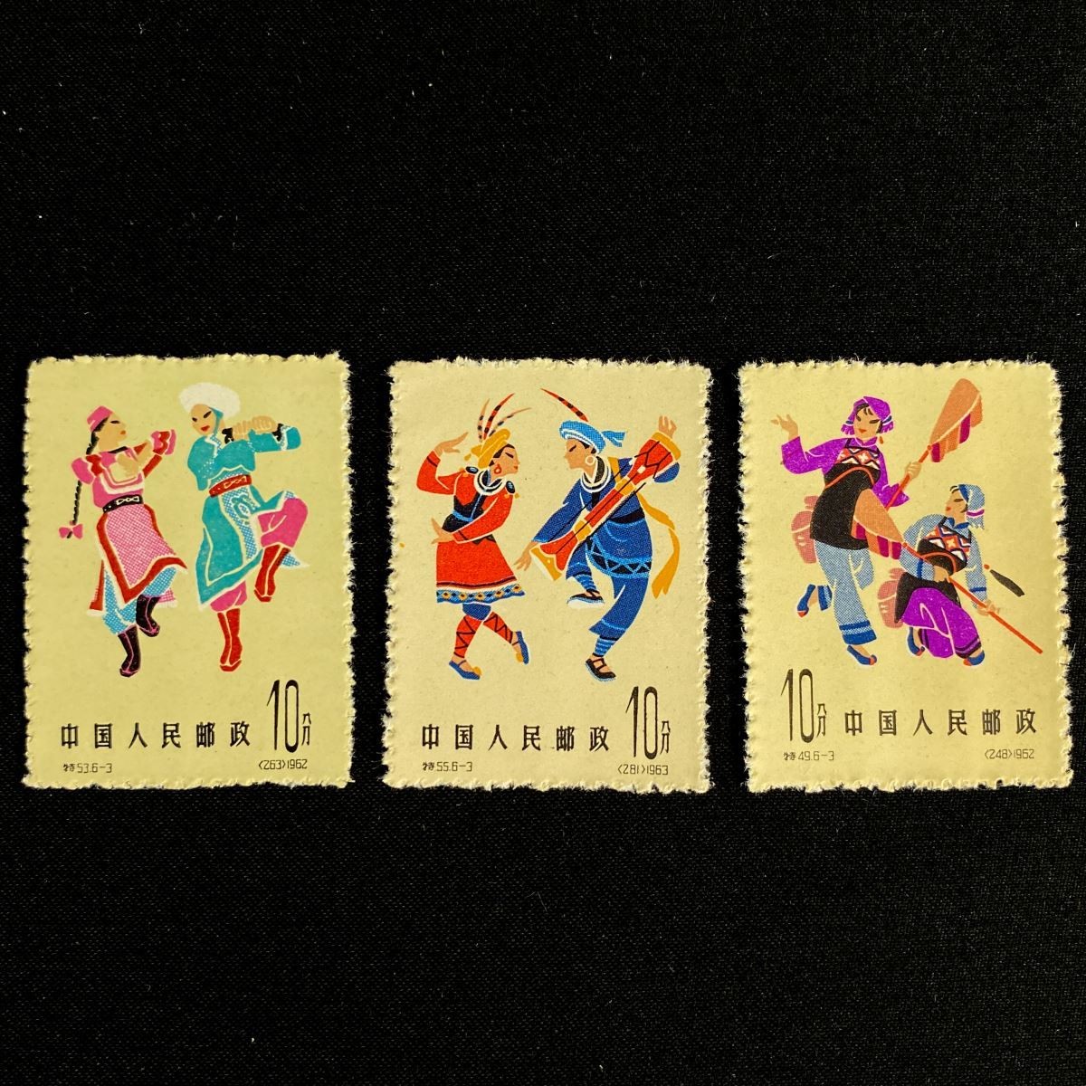 Yahoo!オークション 中国切手 「1962」アジア (切手、はがき) の落札