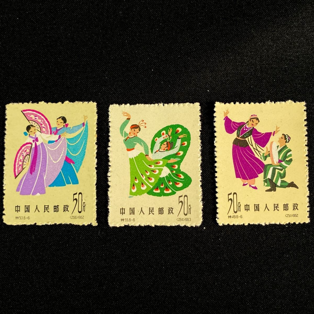 Yahoo!オークション 中国切手 「1962」アジア (切手、はがき) の落札