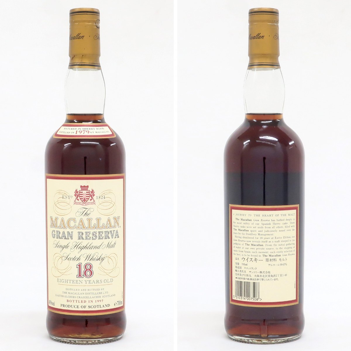 FR10 [送料無料/中古良品] 未開栓 マッカラン MACALLAN 18年 グラン