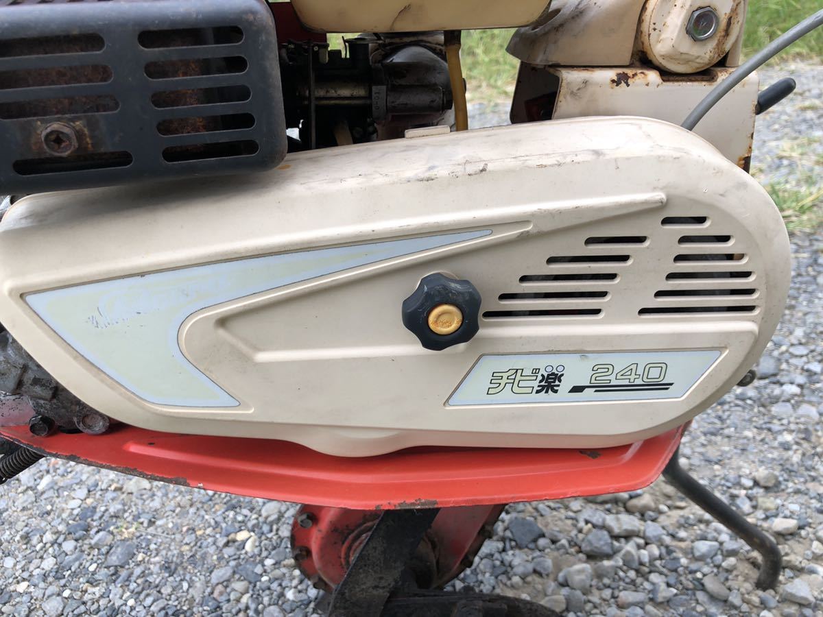 家庭菜園 管理機 耕運機 自走式 シバウラチビ楽240 中古(車体)｜売買 