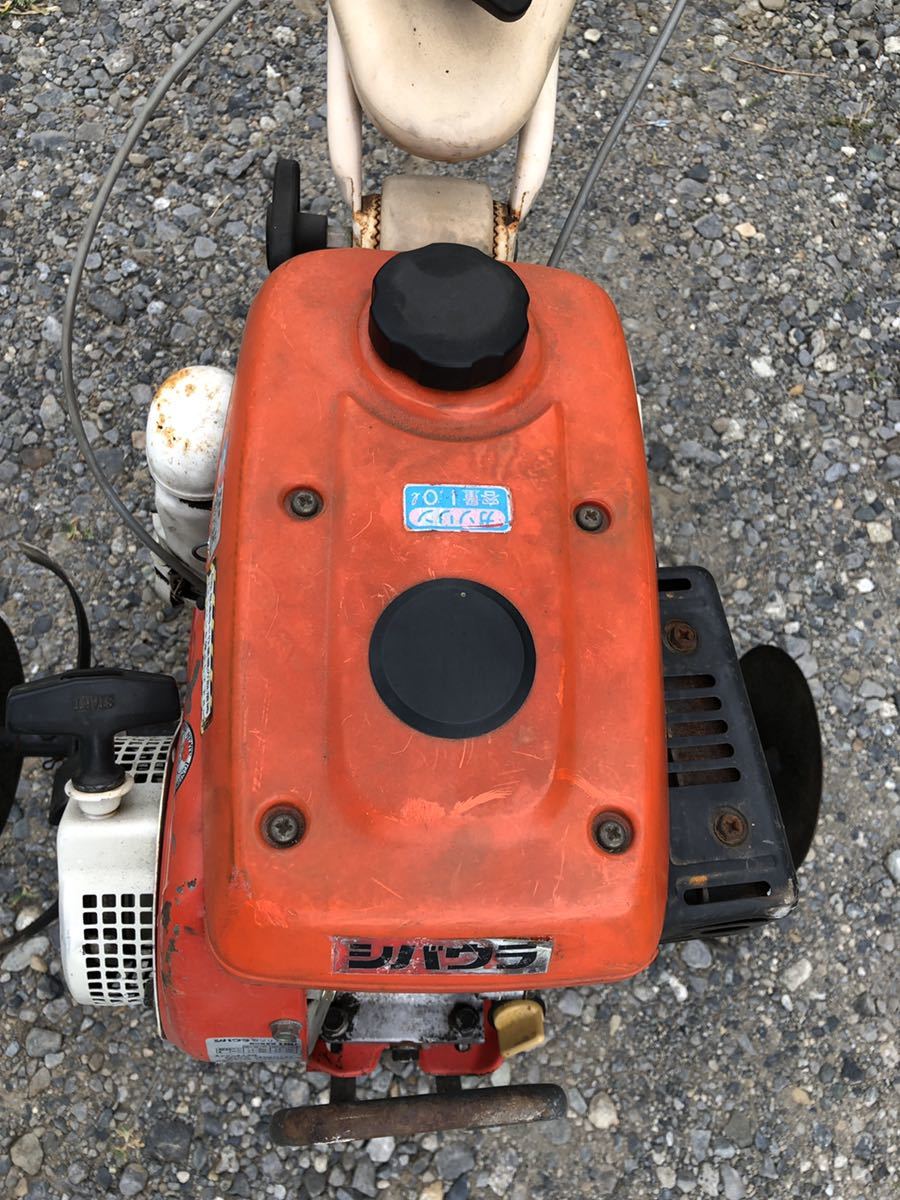 家庭菜園 管理機 耕運機 自走式 シバウラチビ楽240 中古(車体)｜売買 