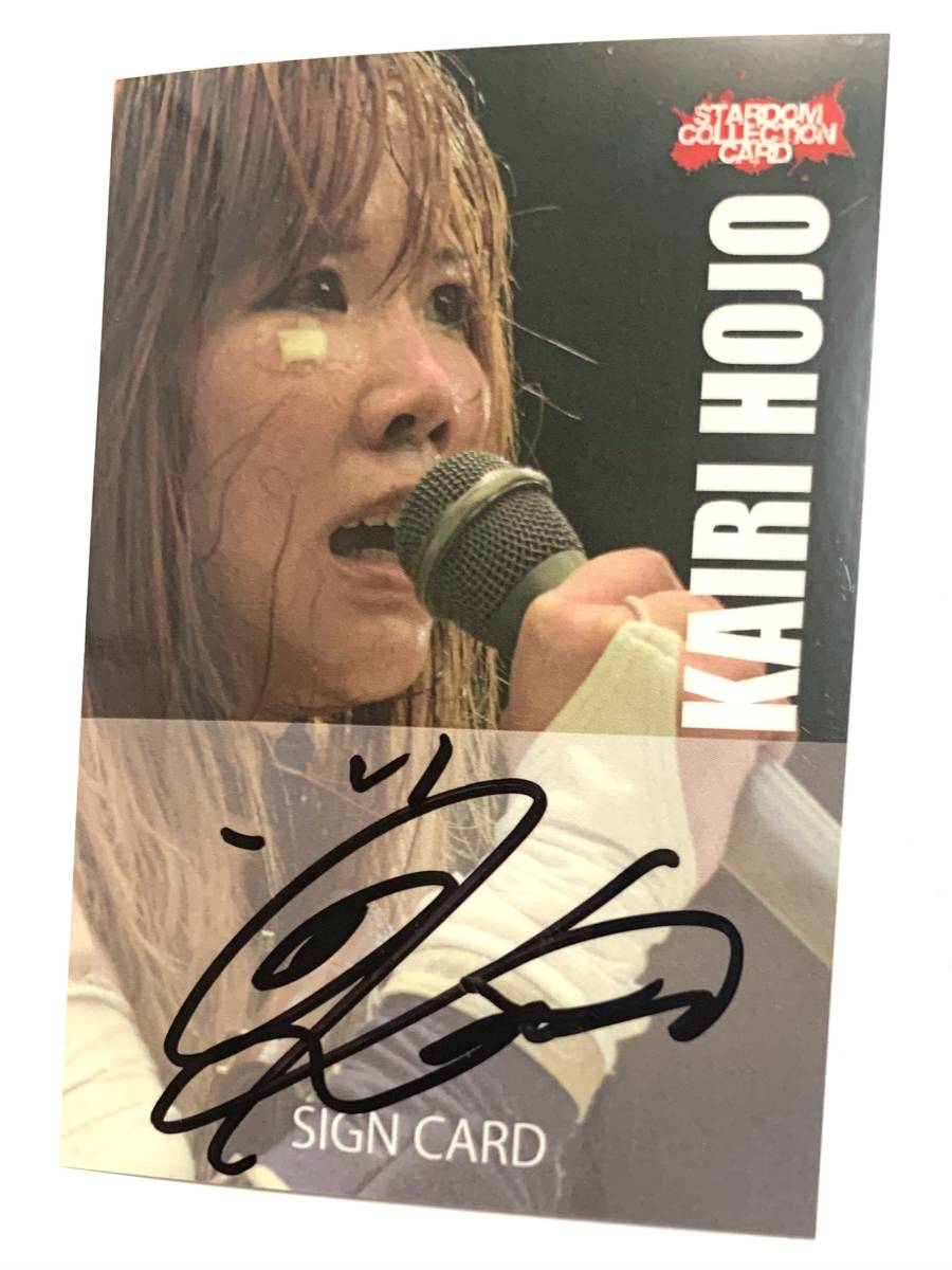 KAIRI　ポートレート　サイン 貴重 ☆スターダム時代 宝城カイリ 直筆サインカード STARDOM Kairi