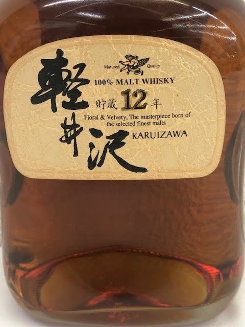 仙13 【1円スタート】KARUIZAWA 軽井沢 貯蔵12年 100% モルト