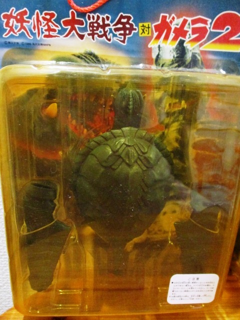 ダイモン「妖怪大戦争」（ロケットプロ）未使用フィギュア