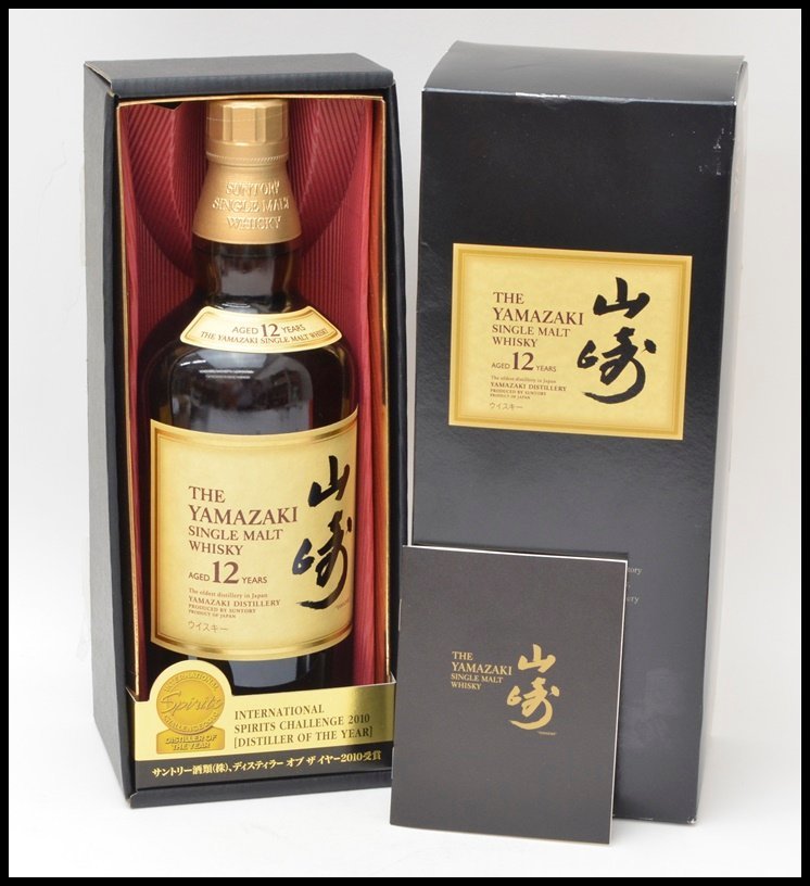 山崎 THE YAMAZAKI 12年 シングルモルトウイスキー 箱なし
