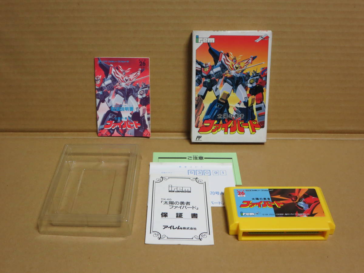 完品☆ファミコン 太陽の勇者 ファイバード 保証書・ハガキ・箱・説明