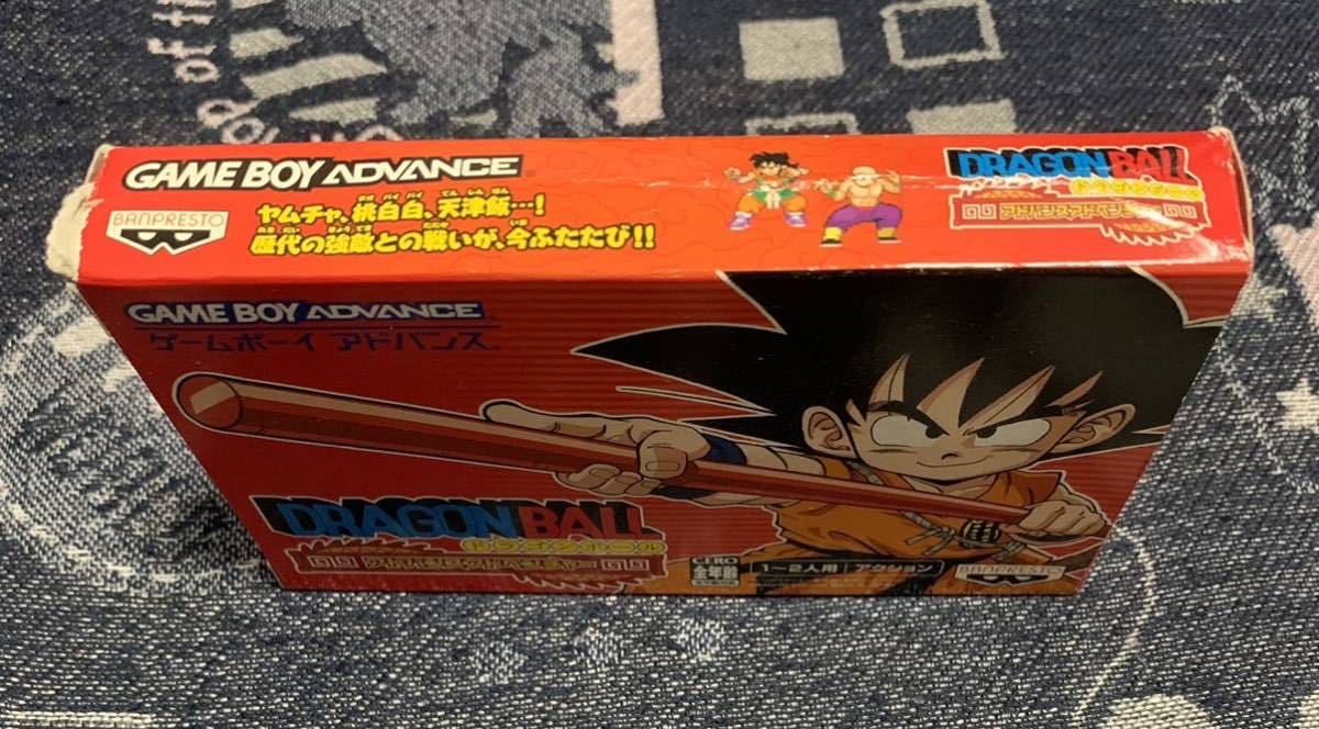ドラゴンボールアドバンスアドベンチャー 攻略 Vジャンプブックス