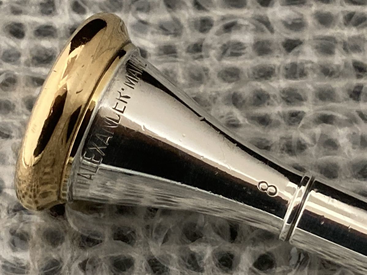 Alexander 8M フレンチホルン マウスピース インナーゴールド