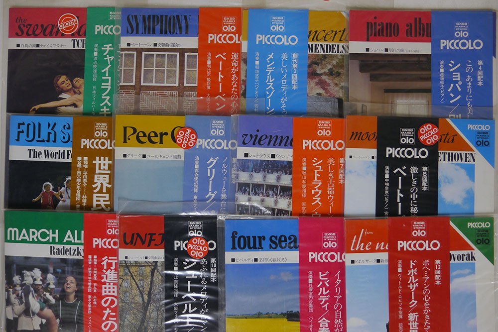 送料無料，本物保証 7セット 帯付き VA/学研名曲ライブラリー24枚セット(クラシック)｜売買されたオークション情報、yahooの商品情報をアーカイブ公開 - オークファン その他