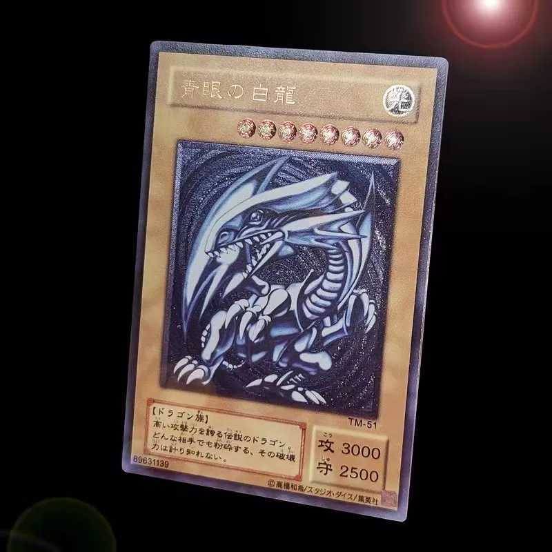青眼の白龍 遊戯王 ブルーアイズホワイトドラゴン アルティメットレア