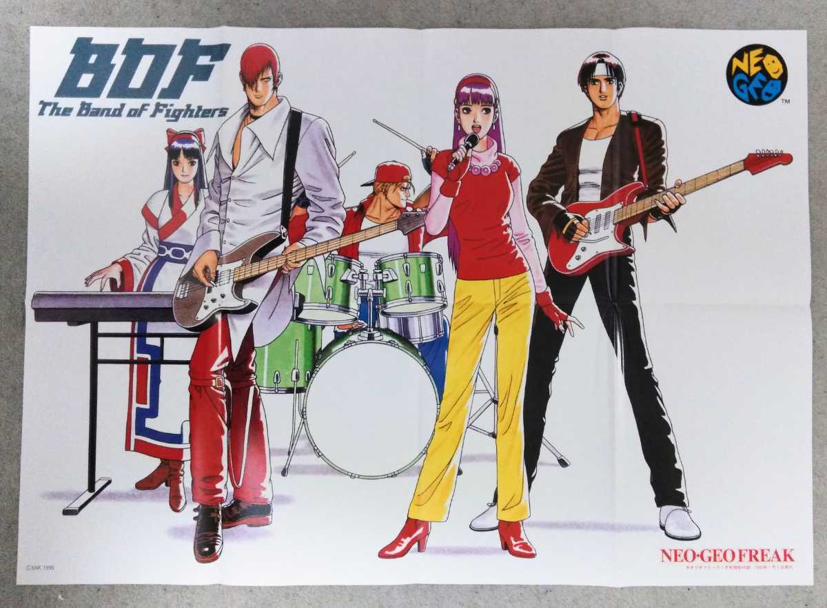 ポスター付 1997年 ネオジオフリーク NEOGEO SNK KOF リアルバウト餓狼 