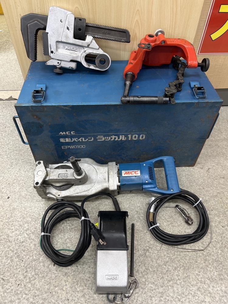 MCC電動パイレン ラッカル100 EPW0100 松坂鉄工所 MCC EPW0100 電動 