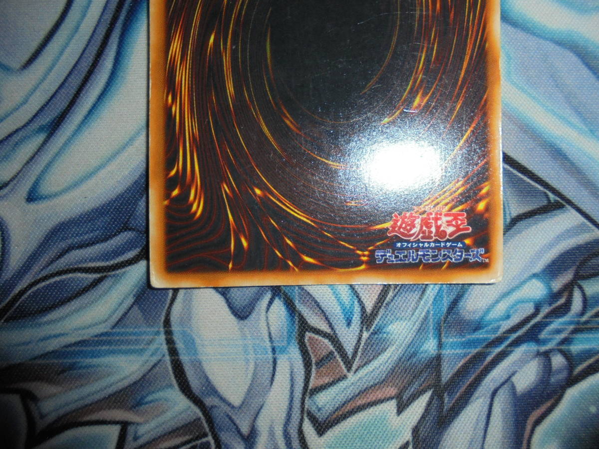 初期 遊戯王 ホーリーナイトドラゴン シークレットレア シク DM2 闇界決闘記 GB2(DM2) 取引終了ホーリー・ナイト・ドラゴン 限定 ゲーム特典 １９９９年 闇魔界決闘記 DM２ SE ホーリー・ナイト・ドラゴン