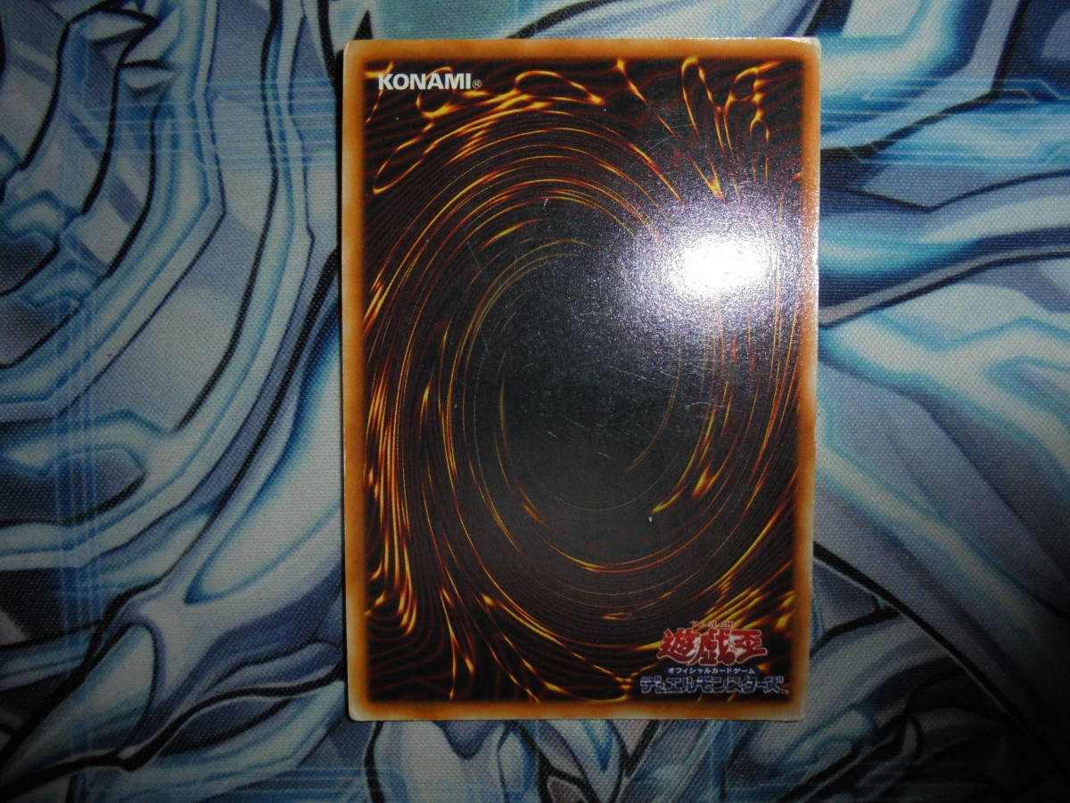 初期 遊戯王 ホーリーナイトドラゴン シークレットレア シク DM2 闇界決闘記 GB2(DM2) 取引終了ホーリー・ナイト・ドラゴン 限定 ゲーム特典 １９９９年 闇魔界決闘記 DM２ SE ホーリー・ナイト・ドラゴン