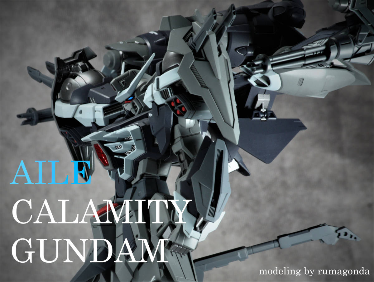 FM 1/100 エールカラミティガンダム 改修・塗装済み完成品(完成品 