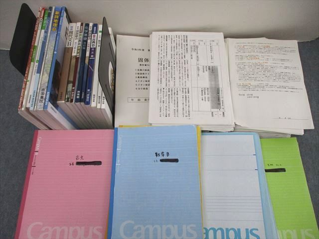 SV06-003 東京都立小山台高等学校 英語/数学/国語/理科/社会 教科書