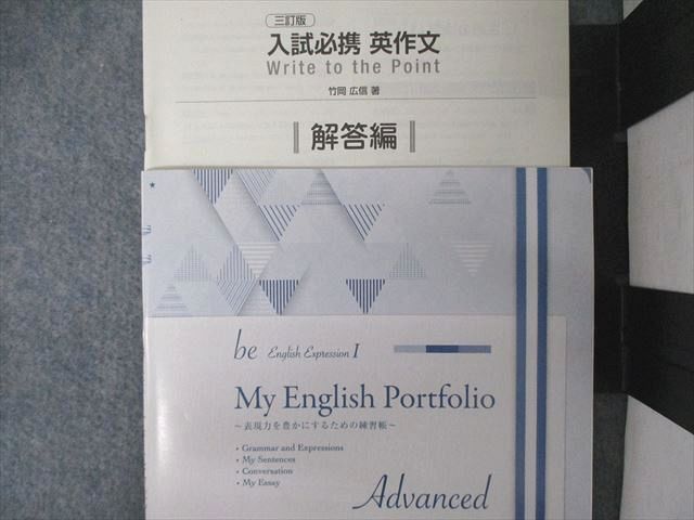 都トレ　最新版　国語　数学　英語　理科　社会　書き込みなし SV06-003 東京都立小山台高等学校 英語/数学/国語/理科/社会 教科書
