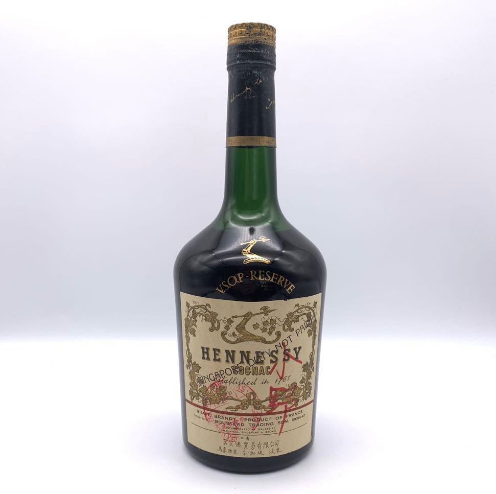 【未開栓】 Hennessy ヘネシー VSOP RESERVE リザーブ グリーンボトル COGNAC コニャック 700ml 42% 箱付き