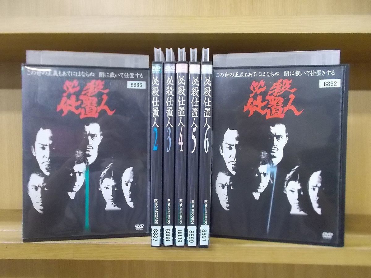 DVD 必殺仕置人 全7巻 藤田まこと レンタル落ち ZI3358 必殺仕置人 DVD