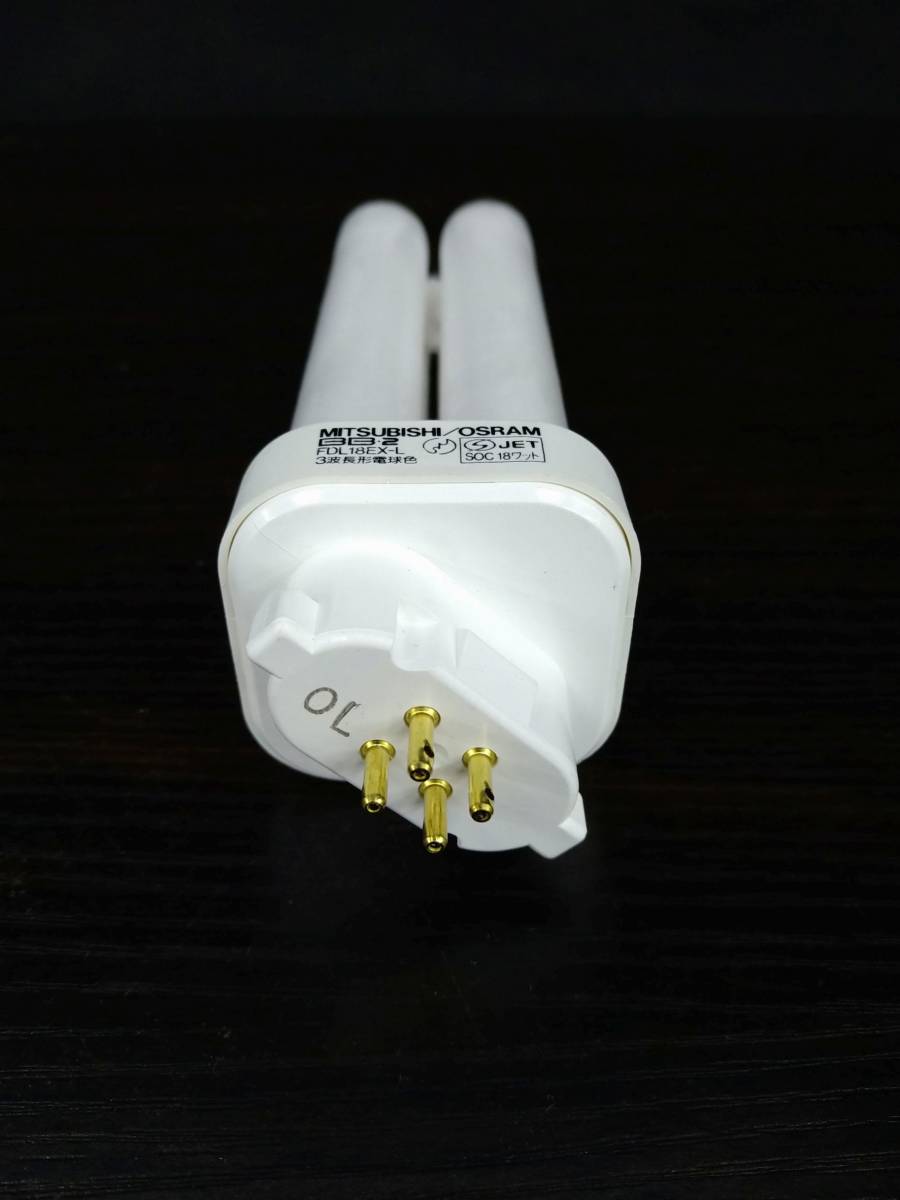 MITSUBISHI FDL18EX-L 18W 10個入り ☆三菱電機 FDL18EX-L コンパクト蛍光灯ランプ 10個セット L10885356